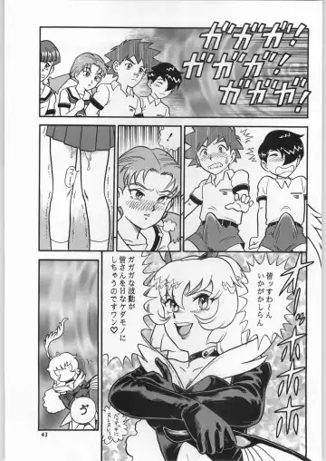 Chousen Ame Ver.11 Fhentai - Page 42