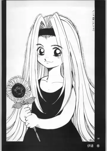 Chousen Ame Ver.11 Fhentai - Page 49