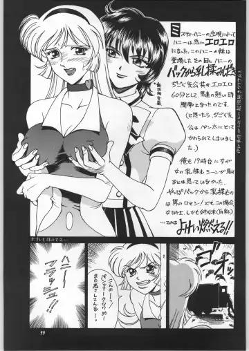 Chousen Ame Ver.11 Fhentai - Page 58