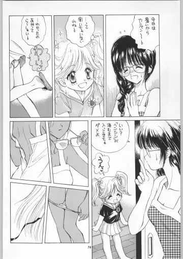 Chousen Ame Ver.11 Fhentai - Page 75
