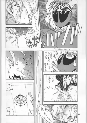 Chousen Ame Ver.11 Fhentai - Page 85