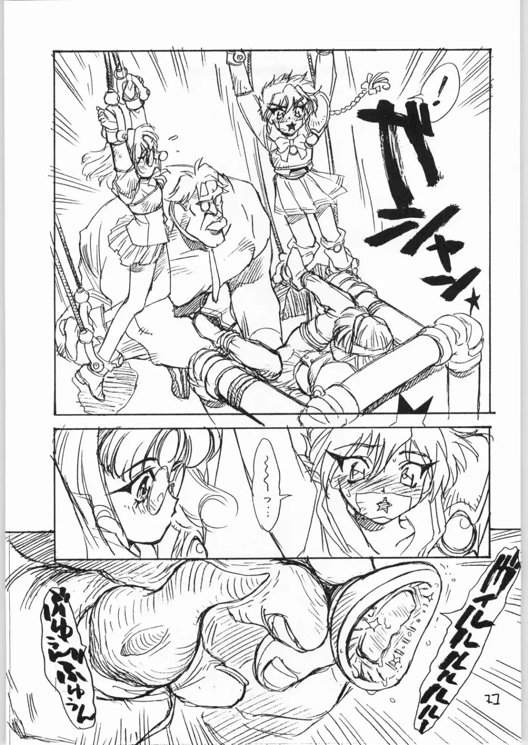 Tororoimo Vol. 20 Fhentai - Page 10