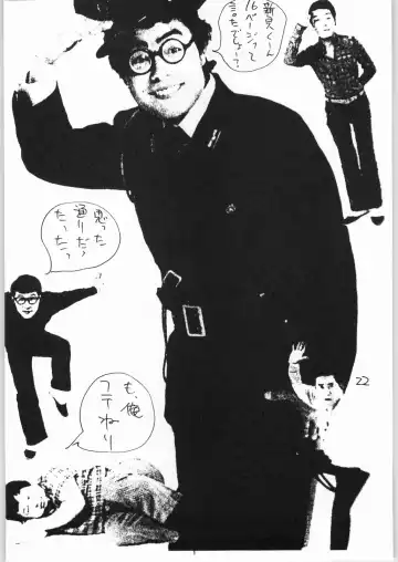 Tororoimo Vol. 20 Fhentai - Page 21