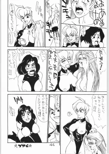 Tororoimo Vol. 20 Fhentai - Page 45