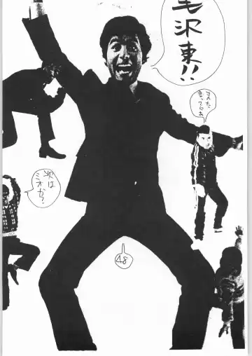 Tororoimo Vol. 20 Fhentai - Page 47