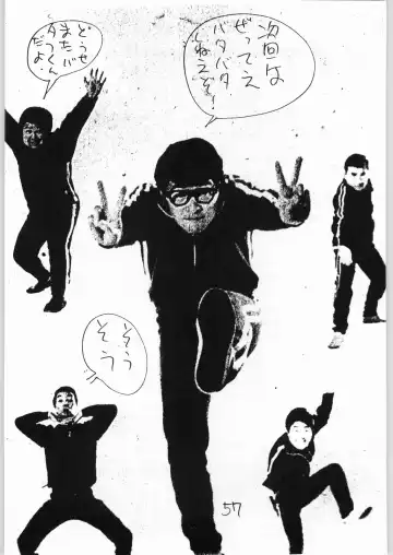 Tororoimo Vol. 20 Fhentai - Page 56