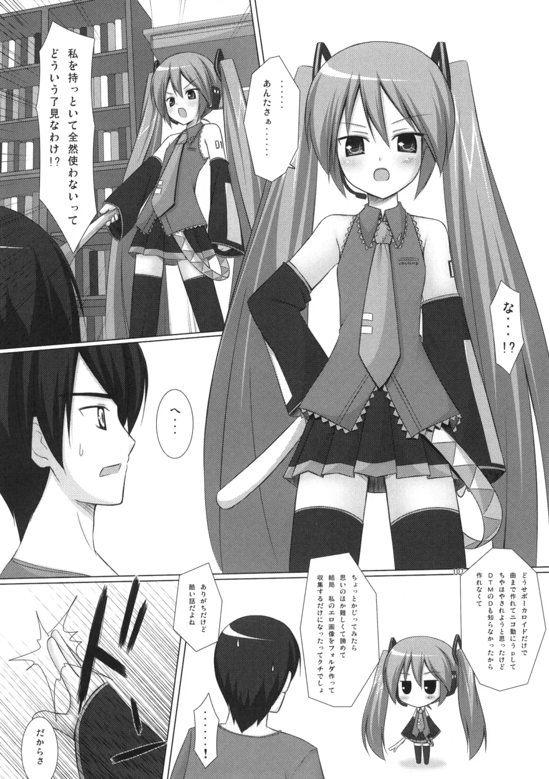 [Yukino Minato] Neko Manma Fhentai - Page 106