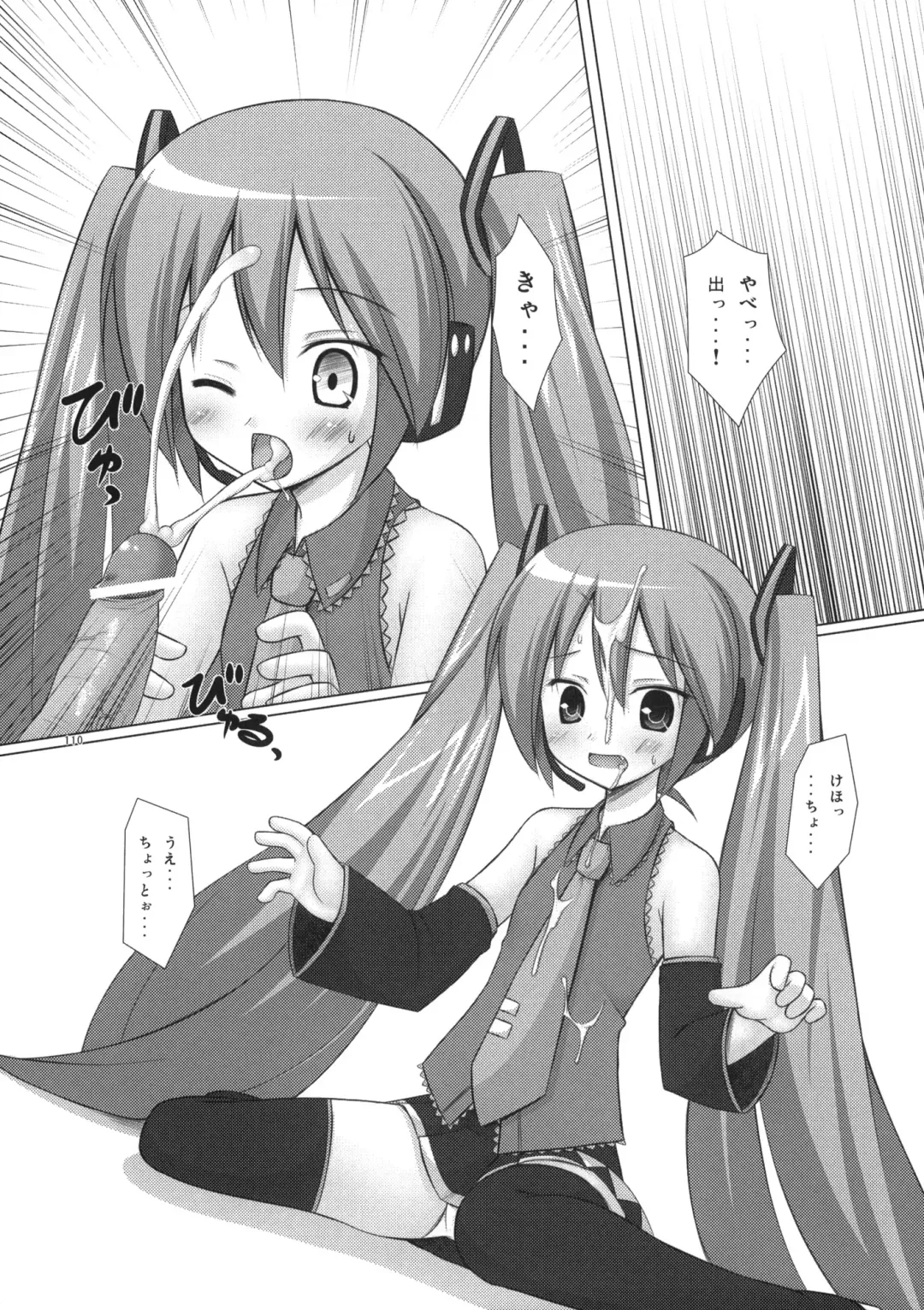 [Yukino Minato] Neko Manma Fhentai - Page 109