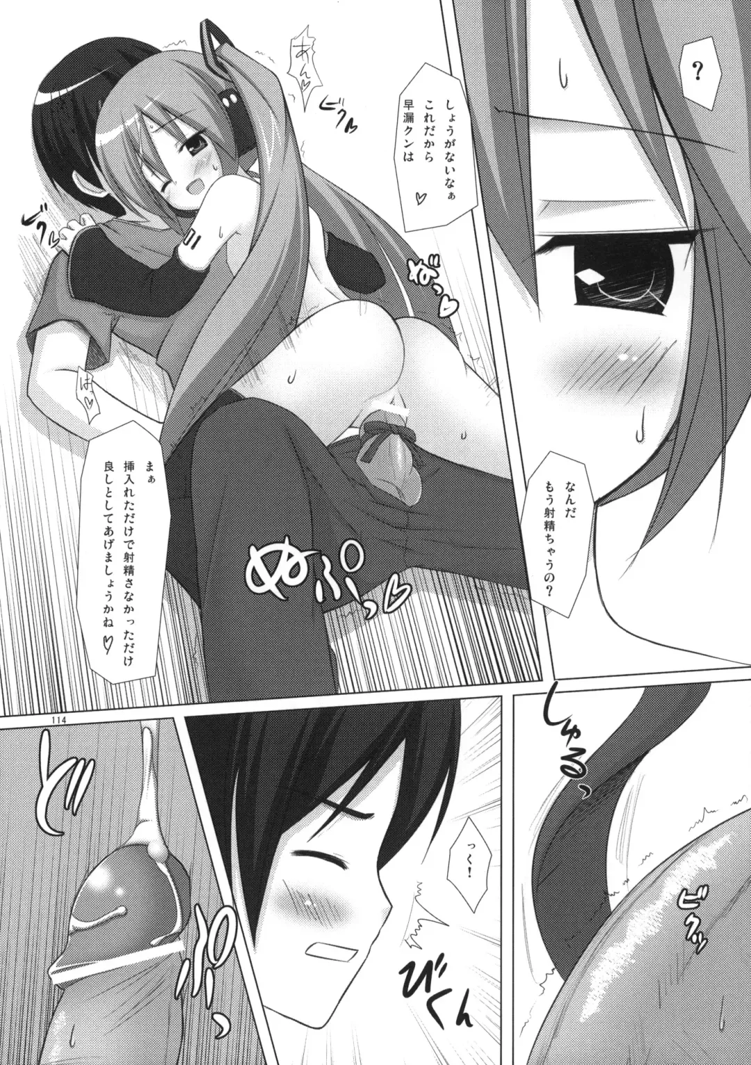 [Yukino Minato] Neko Manma Fhentai - Page 113