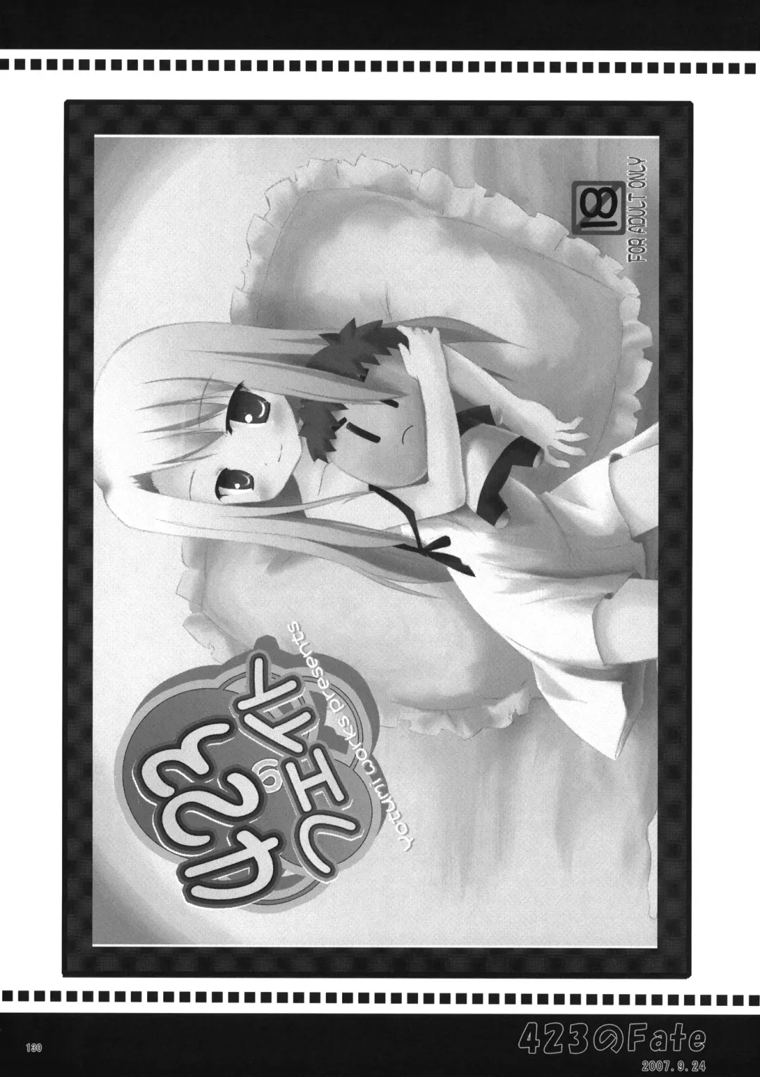 [Yukino Minato] Neko Manma Fhentai - Page 129