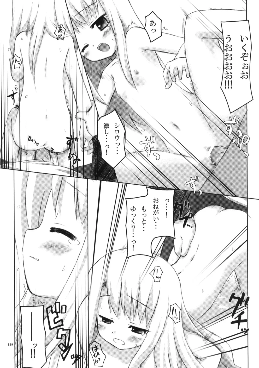 [Yukino Minato] Neko Manma Fhentai - Page 138