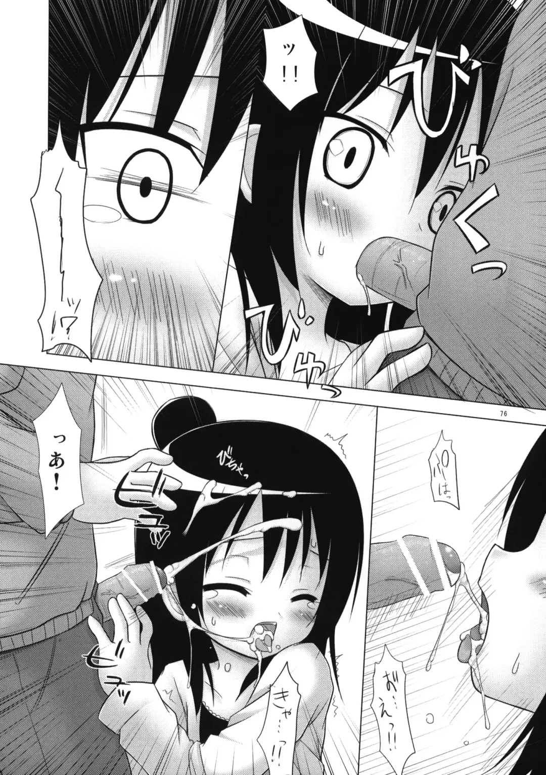 [Yukino Minato] Neko Manma Fhentai - Page 75