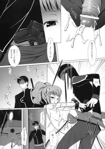 [Yukino Minato] Neko Manma Fhentai - Page 100