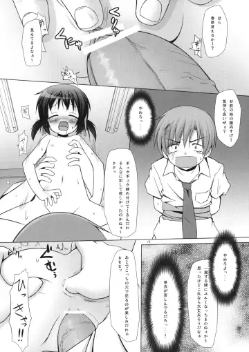 [Yukino Minato] Neko Manma Fhentai - Page 11