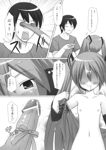 [Yukino Minato] Neko Manma Fhentai - Page 110