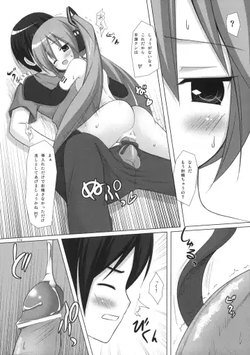 [Yukino Minato] Neko Manma Fhentai - Page 113
