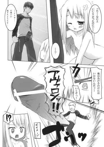 [Yukino Minato] Neko Manma Fhentai - Page 137