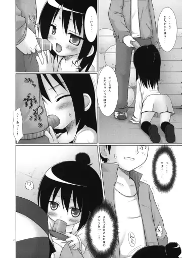 [Yukino Minato] Neko Manma Fhentai - Page 73