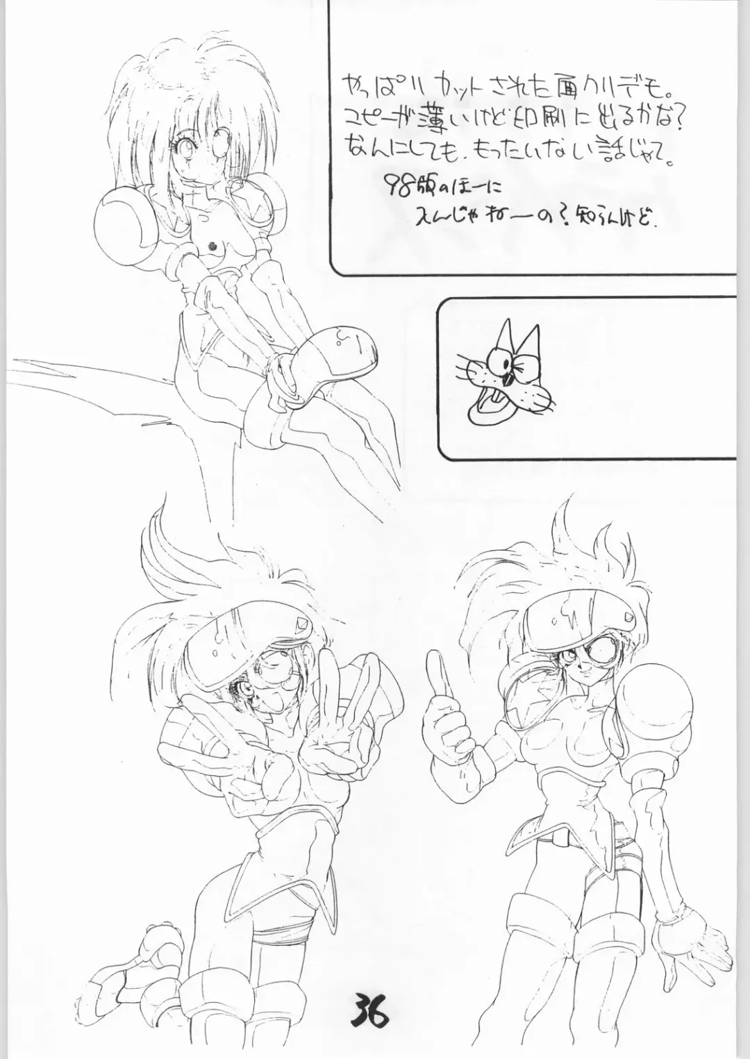 [Shinkaida Tetsuyarou] Tororoimo Vol. 15 - 10 Shuunen Kinengou Fhentai - Page 35