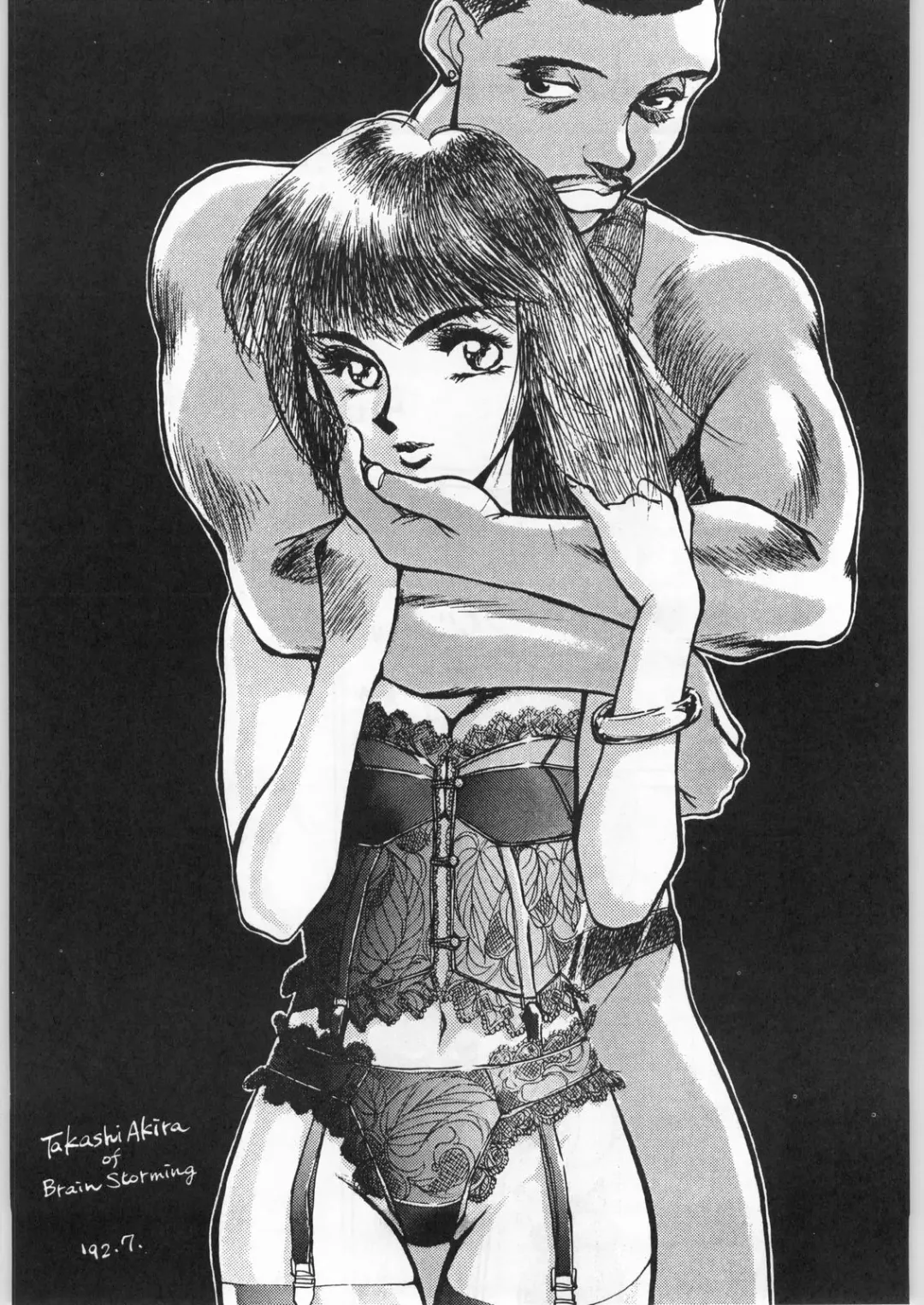 [Shinkaida Tetsuyarou] Tororoimo Vol. 15 - 10 Shuunen Kinengou Fhentai - Page 46