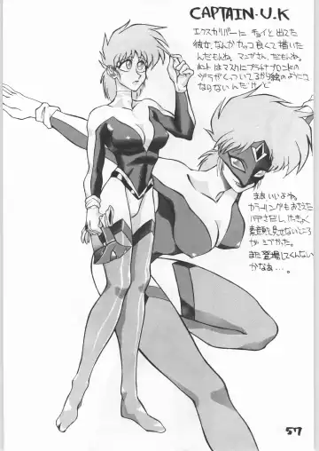 [Shinkaida Tetsuyarou] Tororoimo Vol. 15 - 10 Shuunen Kinengou Fhentai - Page 56