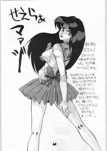 [Shinkaida Tetsuyarou] Tororoimo Vol. 15 - 10 Shuunen Kinengou Fhentai - Page 59