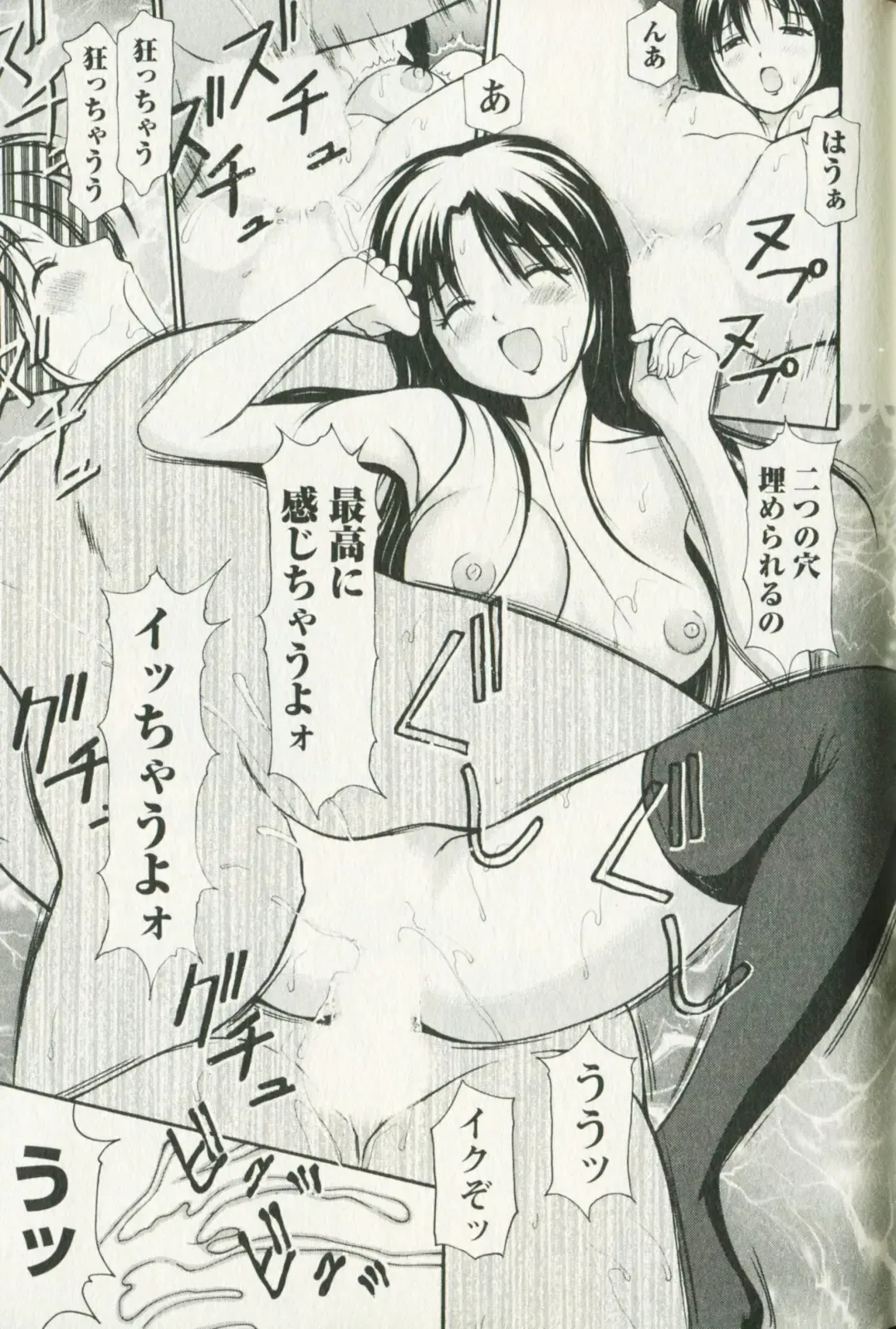 [Anzaki Moral] Hoshigari na Hirusagari - IMMORALITY SIESTA Fhentai - Page 25