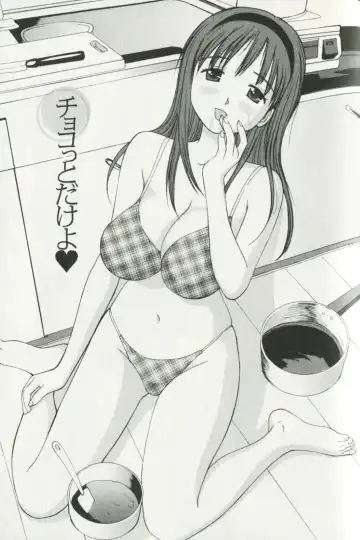 [Anzaki Moral] Hoshigari na Hirusagari - IMMORALITY SIESTA Fhentai - Page 109