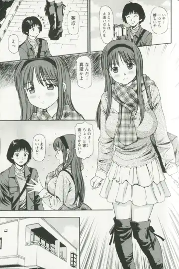 [Anzaki Moral] Hoshigari na Hirusagari - IMMORALITY SIESTA Fhentai - Page 115