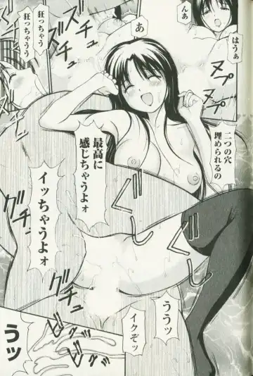 [Anzaki Moral] Hoshigari na Hirusagari - IMMORALITY SIESTA Fhentai - Page 25