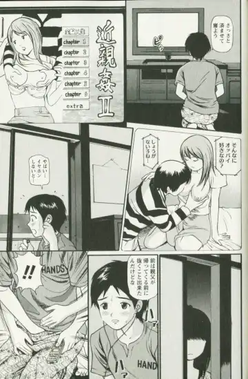 [Anzaki Moral] Hoshigari na Hirusagari - IMMORALITY SIESTA Fhentai - Page 35