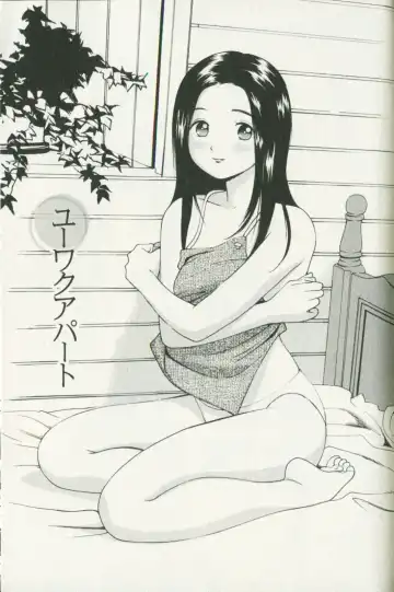 [Anzaki Moral] Hoshigari na Hirusagari - IMMORALITY SIESTA Fhentai - Page 47