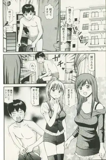 [Anzaki Moral] Hoshigari na Hirusagari - IMMORALITY SIESTA Fhentai - Page 70