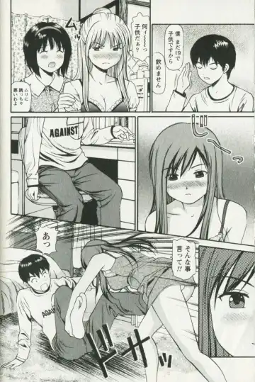 [Anzaki Moral] Hoshigari na Hirusagari - IMMORALITY SIESTA Fhentai - Page 76