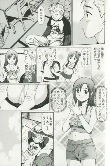 [Anzaki Moral] Hoshigari na Hirusagari - IMMORALITY SIESTA Fhentai - Page 93