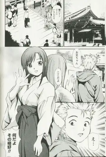 [Anzaki Moral] Hoshigari na Hirusagari - IMMORALITY SIESTA Fhentai - Page 94