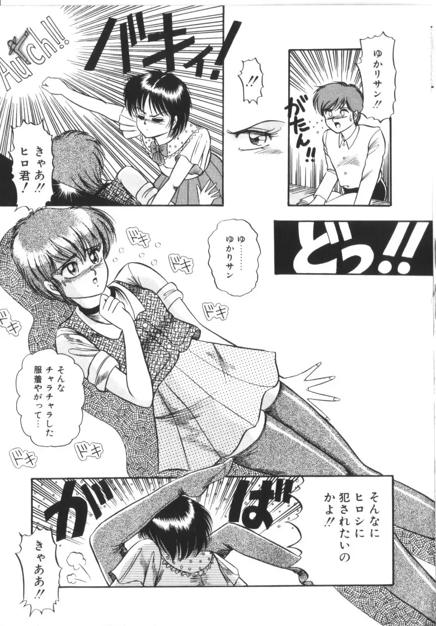 [Rusher Verak] Tokimeki Zenshin Masui Fhentai - Page 141