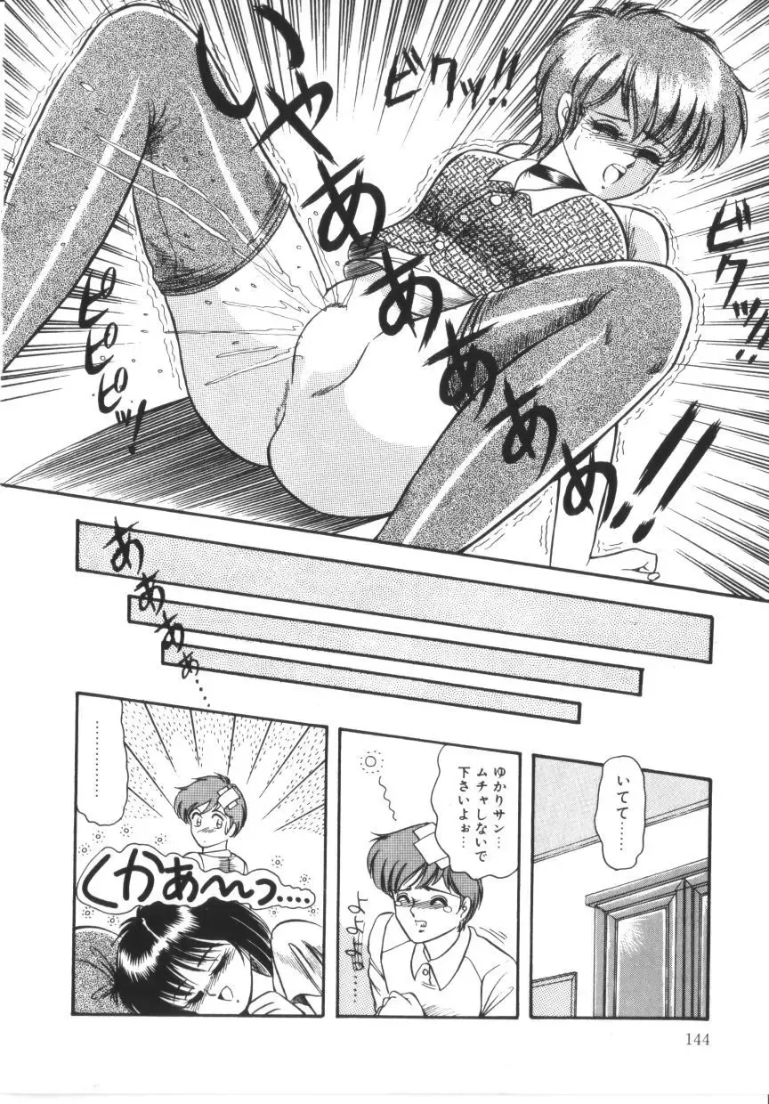 [Rusher Verak] Tokimeki Zenshin Masui Fhentai - Page 144