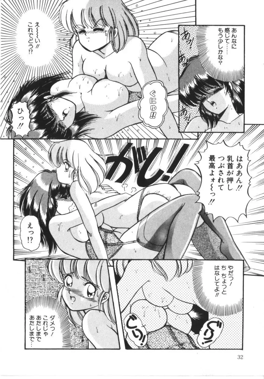 [Rusher Verak] Tokimeki Zenshin Masui Fhentai - Page 32