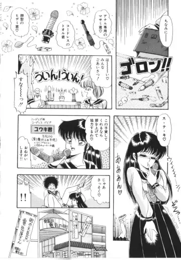[Rusher Verak] Tokimeki Zenshin Masui Fhentai - Page 108