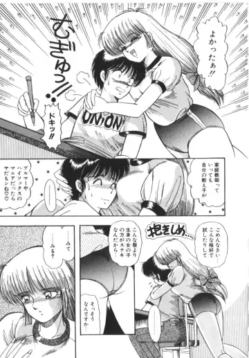 [Rusher Verak] Tokimeki Zenshin Masui Fhentai - Page 11