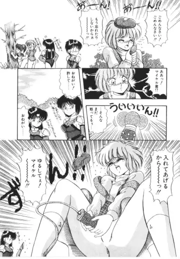 [Rusher Verak] Tokimeki Zenshin Masui Fhentai - Page 112