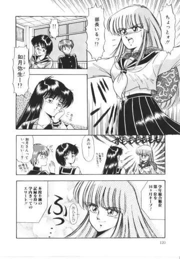 [Rusher Verak] Tokimeki Zenshin Masui Fhentai - Page 120