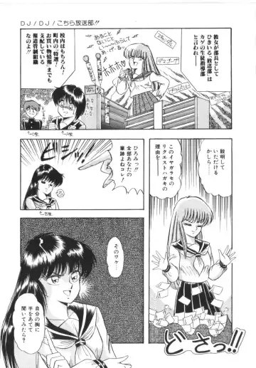 [Rusher Verak] Tokimeki Zenshin Masui Fhentai - Page 121