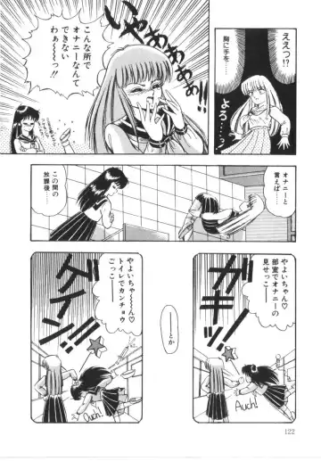 [Rusher Verak] Tokimeki Zenshin Masui Fhentai - Page 122