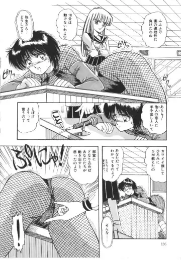 [Rusher Verak] Tokimeki Zenshin Masui Fhentai - Page 126