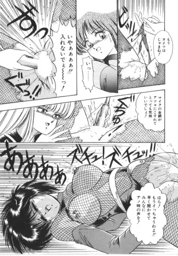 [Rusher Verak] Tokimeki Zenshin Masui Fhentai - Page 130
