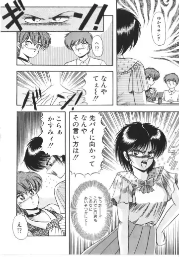 [Rusher Verak] Tokimeki Zenshin Masui Fhentai - Page 140