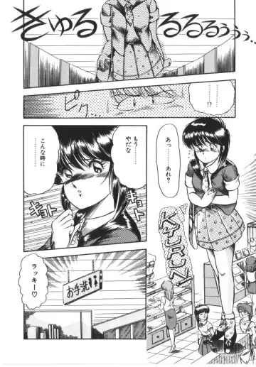 [Rusher Verak] Tokimeki Zenshin Masui Fhentai - Page 150