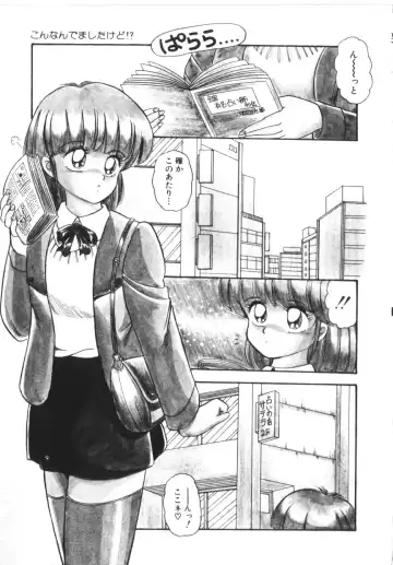 [Rusher Verak] Tokimeki Zenshin Masui Fhentai - Page 21